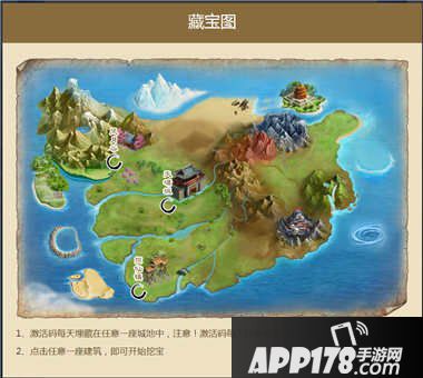 问道手游二测激活码抢码答题