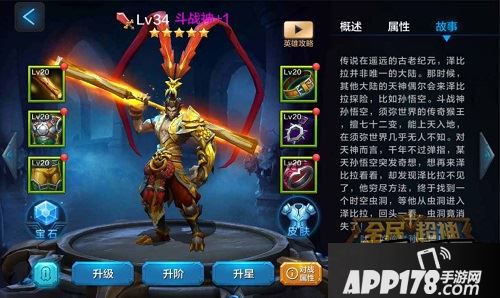 作为一个拥有突进及大范围控制技能的战士英雄