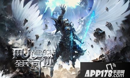 法师升龙破，独步黑龙波