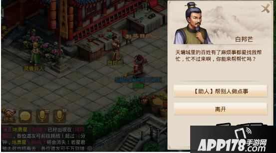 4，有几率获得未鉴定装备。