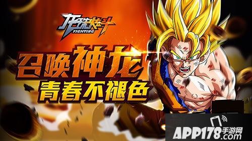 单机什么的靠边闪，玩游戏要的就是激情无限