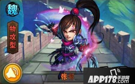 少年三国志张郃天赋是什么