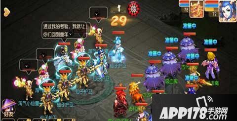 梦幻西游手游70密境的难度不是很大