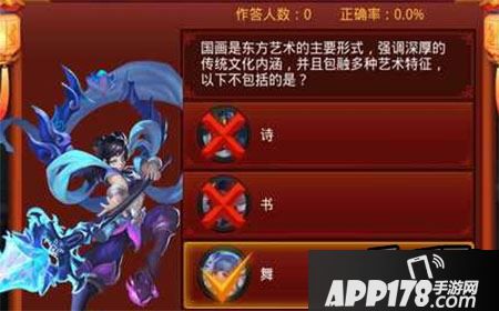 乱斗西游2灯谜答案汇总