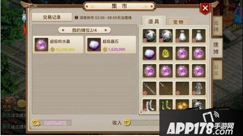 三、耳朵交易规则