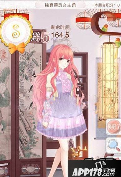暖暖环游世界刚出道的演员S级搭配一览 北京纯真善良女主角