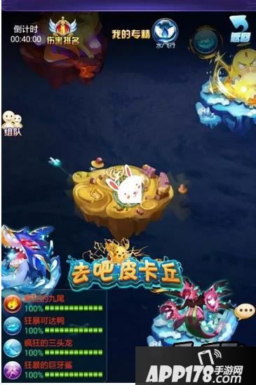 去吧皮卡丘游戏截图