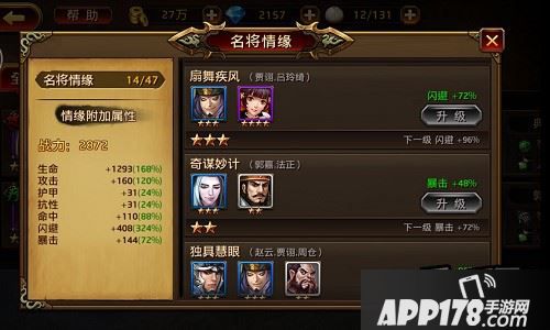 不仅如此，在《刀锋无双》中