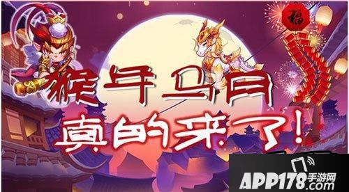 天天酷跑海报