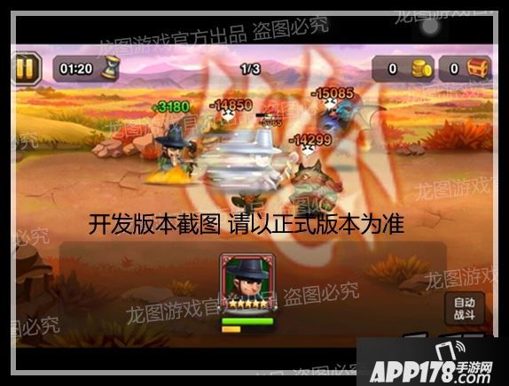 刀塔传奇新英雄天师道人技能