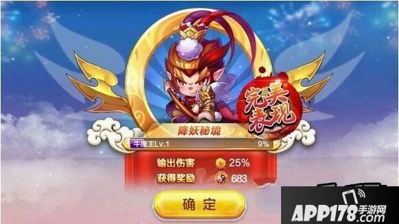 天天酷跑游戏截图