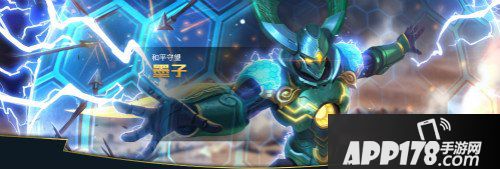 王者荣耀墨子