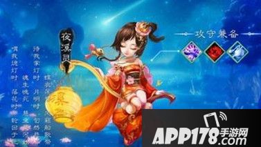 大话西游手游女鬼魅惑技能重要性分析