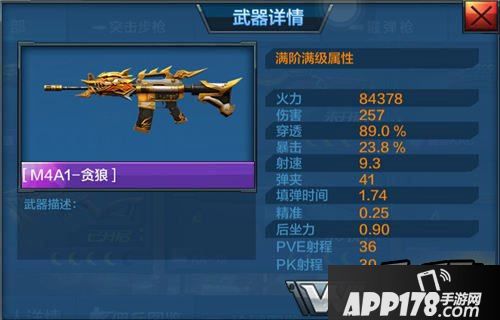 全民突击游戏截图