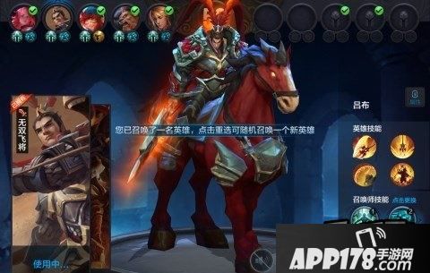 全民超神游戏截图