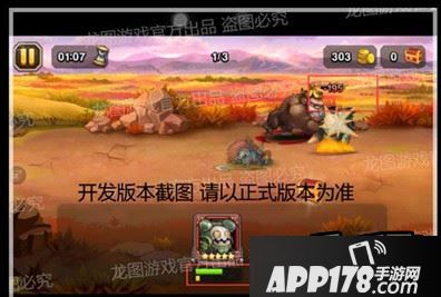 高温运作