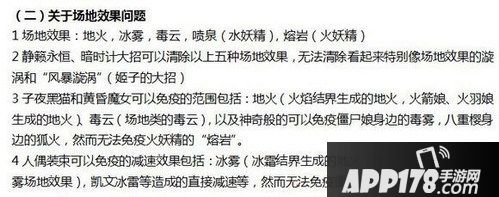 崩坏学园2 2.8版所有僵尸娘攻略评测大全