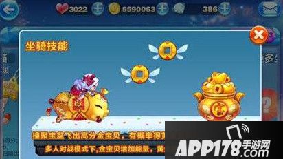 天天酷跑圣斗狮和金猪兜兜哪个厉害？
