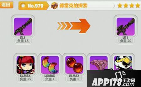 德雷克的探索升星材料：【五星升六星】
