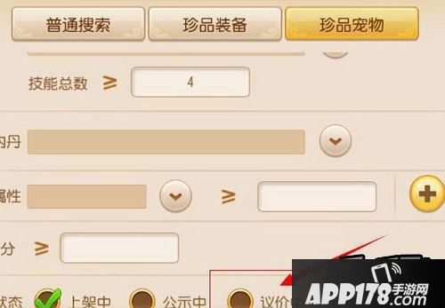 梦幻西游游戏截图