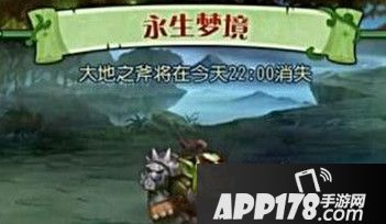 刀塔传奇大地之斧小鱼人290W阵容搭配方法分享