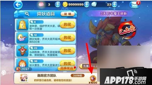 天天酷跑游戏截图