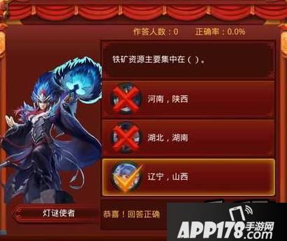 猜灯谜题目和答案：