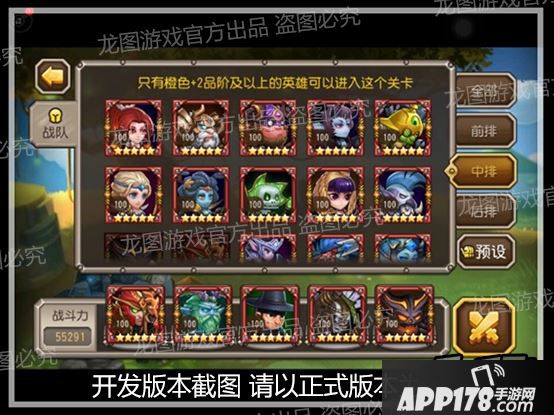 刀塔传奇新英雄天师道人站位