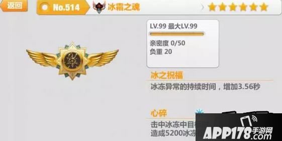 崩坏学园2游戏截图