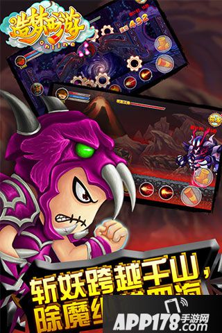 造梦西游OL好玩吗？怎么玩？造梦西游OL游戏介绍