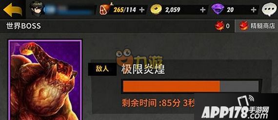战斗吧剑灵精髓获取方法途径详细介绍
