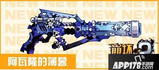 崩坏学园2游戏截图