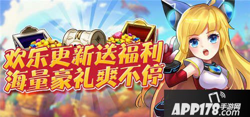 去吧皮卡丘版本更新活动