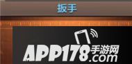 CF手游扳手