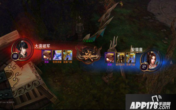 大漠风云竞技场系统介绍