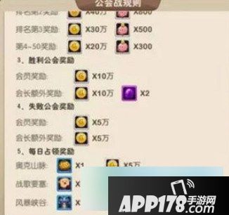 我叫MT2游戏截图