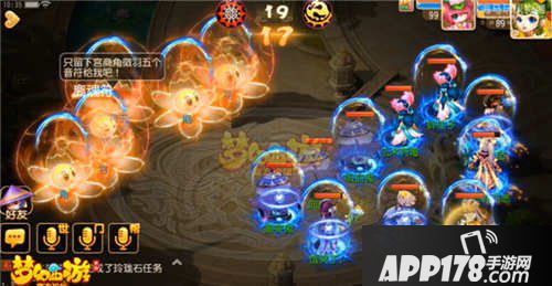 梦幻西游手游新版泡泡王1-6阶段打法攻略