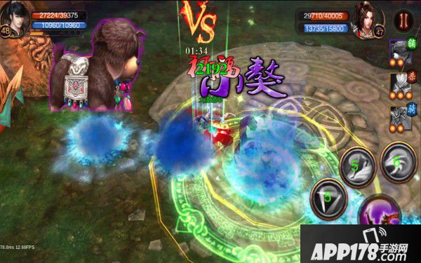 大漠风云手游竞技场规则想解释