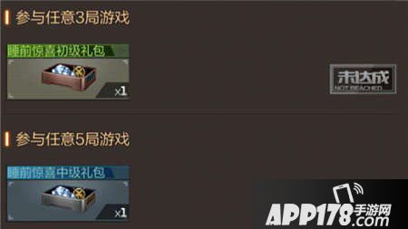 cf手游3月2日活动