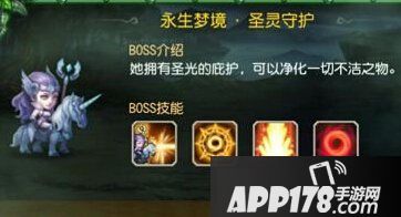 刀塔传奇游戏截图