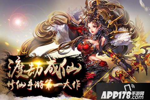 我欲封天好玩吗？怎么玩？我欲封天游戏介绍