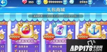 时光沙漏值得入手吗