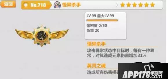 崩坏学园2游戏截图