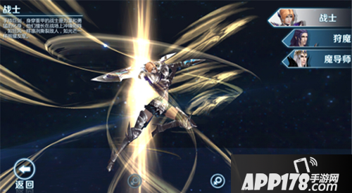 剑与魔法战士技能介绍