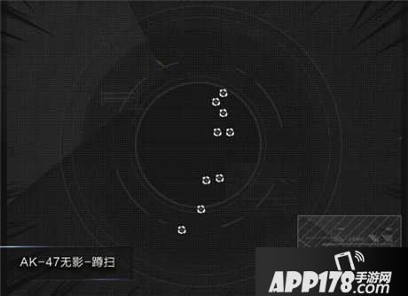 CF手游AK47-无影弹道分析