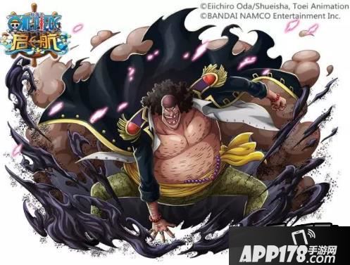 航海王启航黑胡子