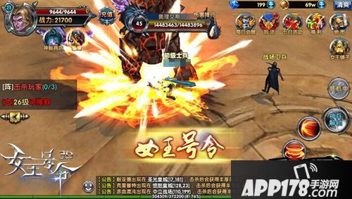 《女王号令》阵营任务来袭 奏响赛亚战歌