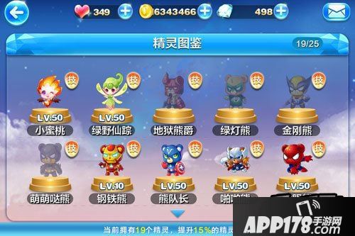 天天酷跑游戏截图