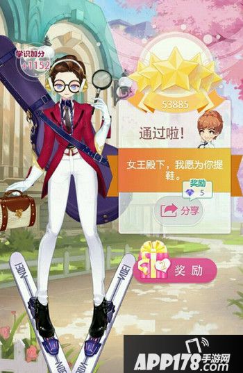 小时代手游美人鱼博物馆长五星搭配方法一览