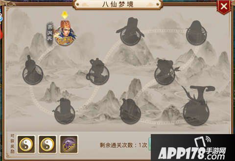 问道手游穿山甲打法攻略